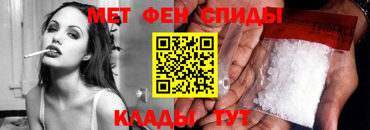 АМФ  Amphetamine  Канаш  Вход с VPN  АМФЕТАМИН Розовый 