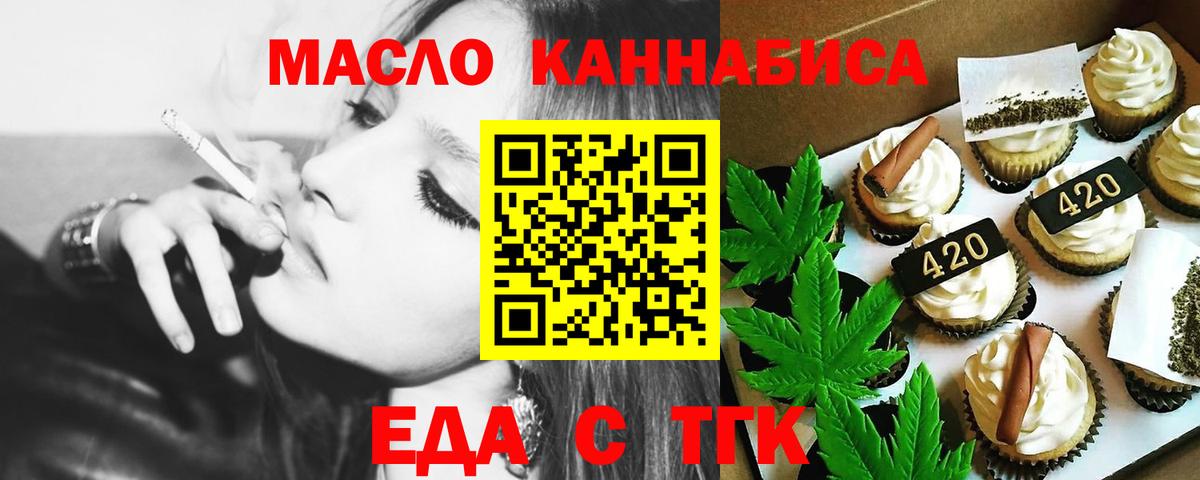 Канаш  Canna-Cookies конопля  Вход с VPN 