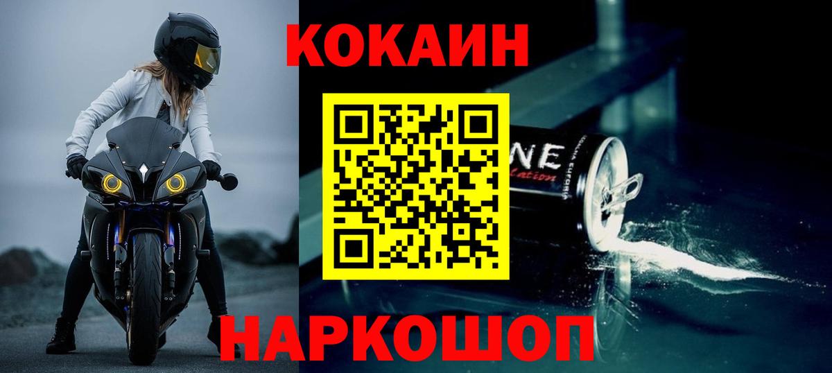COCAIN Боливия Канаш