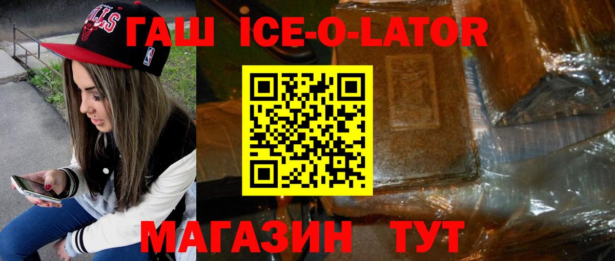 Гашиш VHQ  ГАШИШ 40% ТГК  Вход с VPN  Канаш 