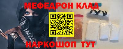 spice Краснознаменск