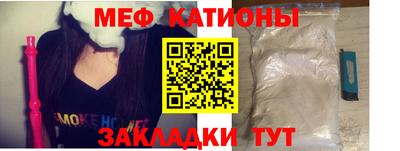 крисы Краснокаменск