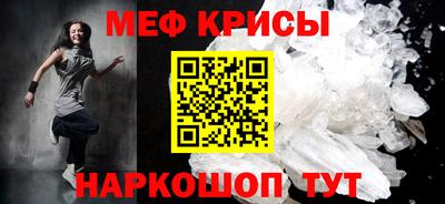 spice Краснознаменск