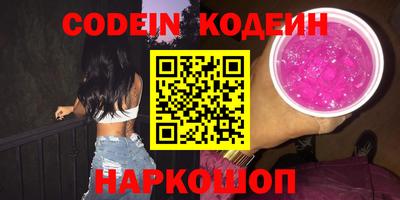 гашишное масло Кунгур