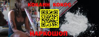 крисы Краснокаменск
