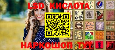 spice Краснознаменск