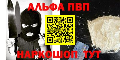 крисы Краснокаменск