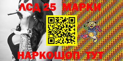 spice Краснознаменск