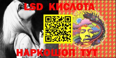 крисы Краснокаменск