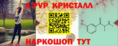 герыч Краснодар
