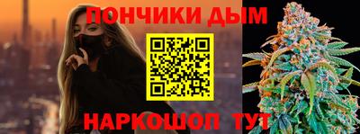 герыч Краснодар