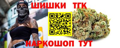 spice Краснознаменск