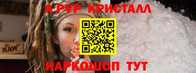 крисы Краснокаменск