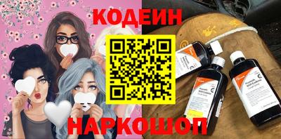 spice Краснознаменск