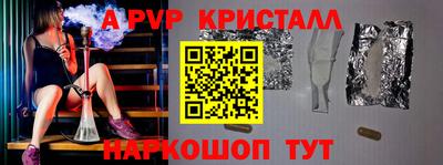 герыч Краснодар