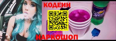 крисы Краснокаменск