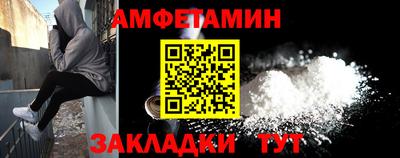 spice Краснознаменск