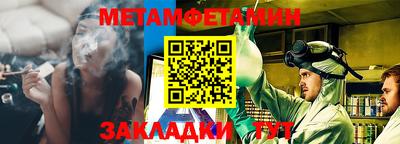 spice Краснознаменск