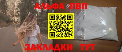 крисы Краснокаменск