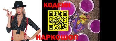 крисы Краснокаменск