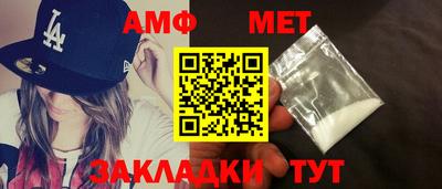 герыч Краснодар