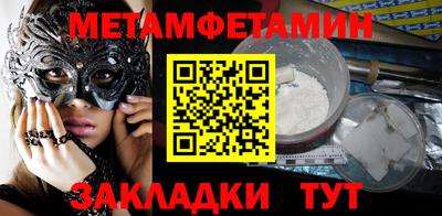 крисы Краснокаменск