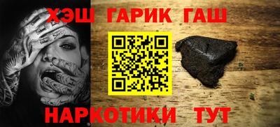 герыч Краснодар