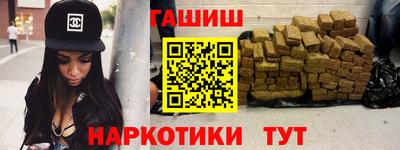 крисы Краснокаменск
