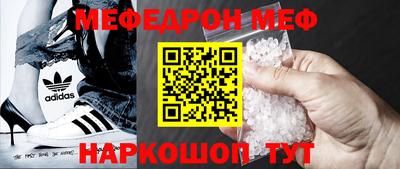 герыч Краснодар