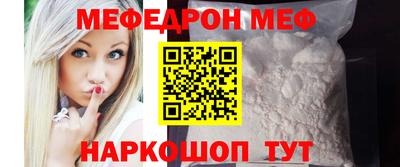 герыч Краснодар