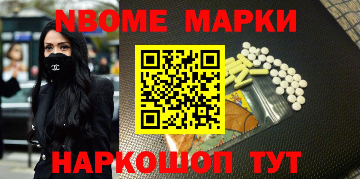 LSD-25 экстази ecstasy  Вход с VPN  Канаш  LSD-25 экстази ecstasy 