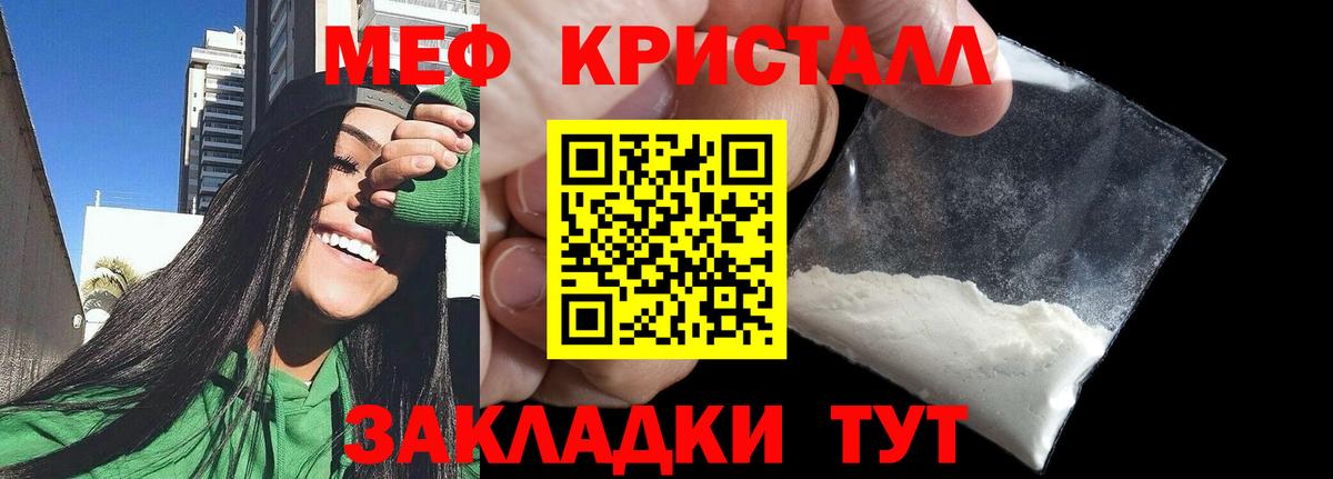 Мефедрон 4 MMC  МЕФ  Канаш  Меф  МЕФ мяу мяу  Вход с VPN 