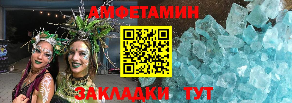 Первитин Methamphetamine  Первитин Methamphetamine  Канаш  Вход с VPN 