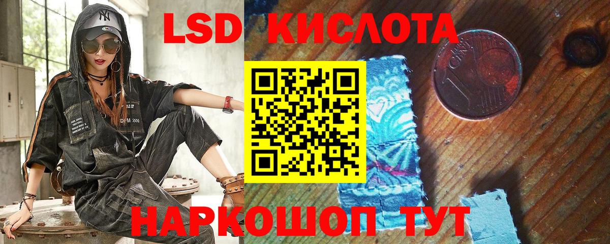 Марки NBOMe 1500мкг  Вход с VPN  Канаш 