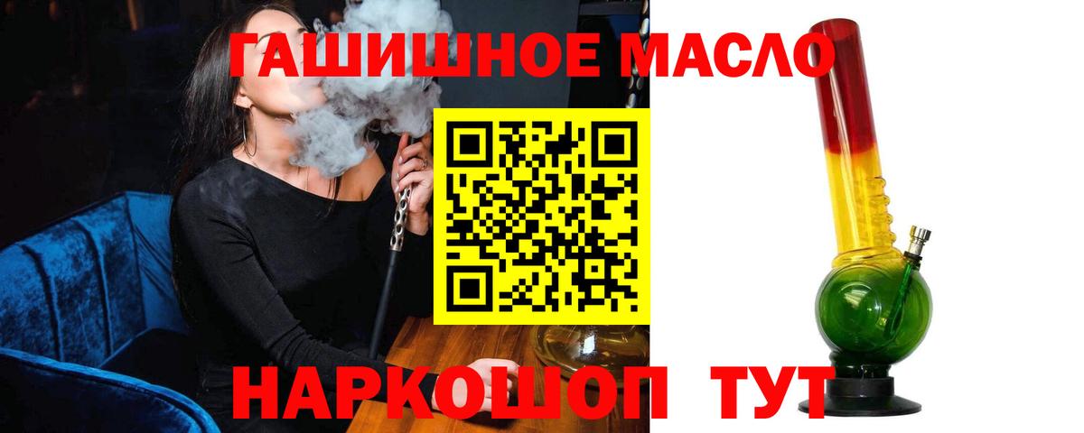 Дистиллят ТГК жижа Канаш
