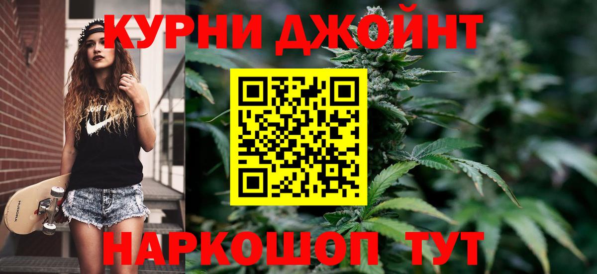 Канабис планчик Канаш