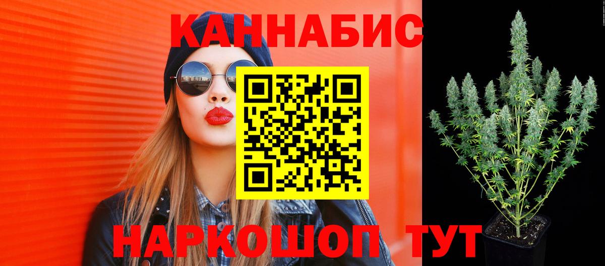 Канабис Amnesia  Бошки марихуана SATIVA & INDICA  Канабис Amnesia  Канаш  Бошки марихуана VHQ  Вход с VPN 